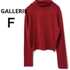 GALLERIE ギャレリー モックネック ショート丈 カットソー ボルドー F
