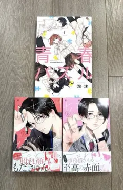 Item thumbnail for item acb59b9b-f1ae-4fe6-a24e-39e137c715f6