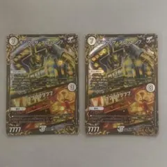 キングザスロットン7 / 7777777 UGC ２枚