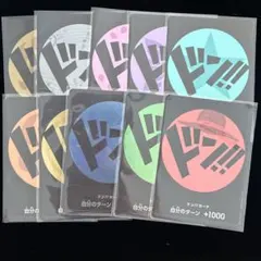 麦わらの一味 ドンカード ストレージ 未開封 - メルカリ