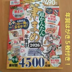 Item thumbnail for item 03806b39-3bdc-42eb-aca1-b11f6f662c01