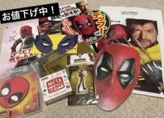 ✨[非売品]デッドプール&ウルヴァリン ノベルティグッズセット