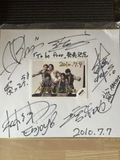 2025年最新】嵐 サインの人気アイテム - メルカリ