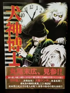 KUMA様 リクエスト 2点 まとめ商品