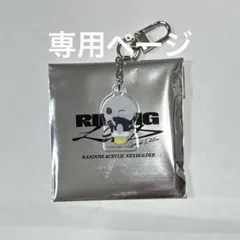 ES様　専用ページ