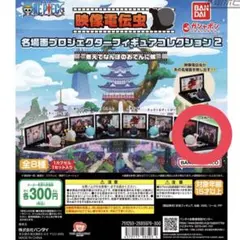 ワンピース 映像電伝虫名場面プロジェクター フィギュアコレクション2 侍