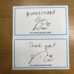 JYP サンキューカード　NiziU リク　ニナ