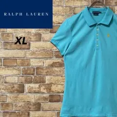 ラルフローレン　ポロシャツ　半袖　刺繍ロゴ　ブルー　水色　古着女子　XL