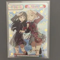 Reバース 錦木千束 PP PSA10 箔押しサイン入りカード Reバース 錦木千束 PP PSA10 箔押しサイン入りカード - メルカリ