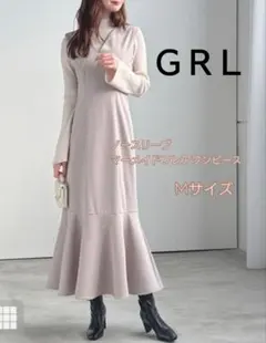 ＧＲＬ グレイル　マーメイドフレアワンピース