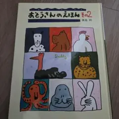 Item thumbnail for item bf6eb312-1733-4fec-8177-3b251f980cec