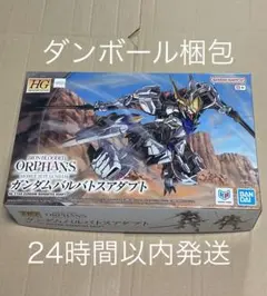 新品未組立2個セット HG 1/144 ガンダムバルバトスアダプト - メルカリ