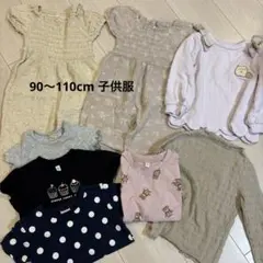 2026年最新】まとめ売り 女の子 110の人気アイテム - メルカリ
