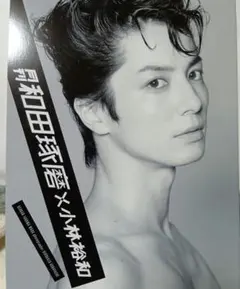 Item thumbnail for item 86a99589-60fb-4d70-8d06-0592e2030c89