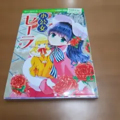 Item thumbnail for item b4c2080b-2da1-493c-93f0-871ce456b23c