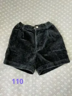 コムサデモード コーデュロイ短パン 110cm