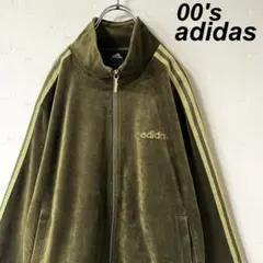 古着 00's アディダス ベロア トラックジャケット カーキ オリーブ