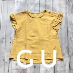 【GU】フリル袖Tシャツ カットソー サイズ150 ジーユー マスタード からし