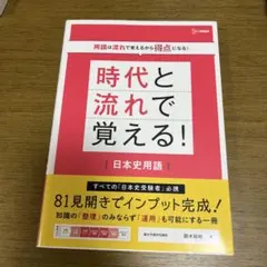 たろうすし様 リクエスト 2点 まとめ商品