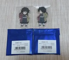 鬼滅の刃 描き下ろしみにきゃら繋がるランダムアクリルスタンド 第二弾 冨岡義勇