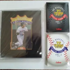 99 プロ野球チップス　VOL.2 スペシャルカードセット 99 プロ野球チップス VOL.2 スペシャルカードセット - メルカリ