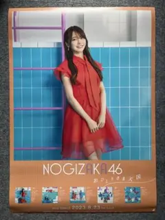 Item thumbnail for item 719f8e67-12ae-42d3-a0f3-c808e67075b4