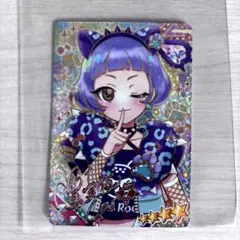 アイプリ　アニマルバズリウムパンサー　チィ　サイン入り