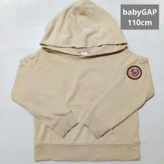 babyGAP パーカー　110cm ベージュ無地　仮面ライダーアップリケ
