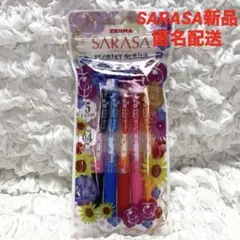 リプトン サラサ コラボ ボールペン 3色セット 香りつき 平成レトロ