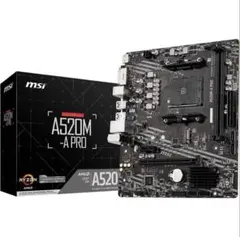 MSI マザーボード A520M-A PRO 中古のサムネイル