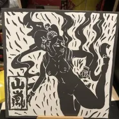 山嵐／未体験ゾーン LP レコード - メルカリ