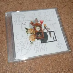 2026年最新】ペルシカリア cdの人気アイテム - メルカリ