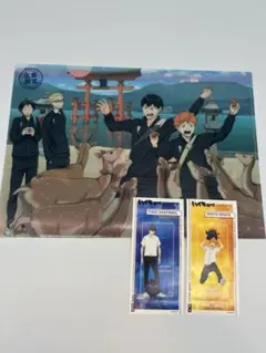 ハイキュー！！宮島限定クリアファイル＆ステッカー 日向翔陽＆影山飛雄 3点セット