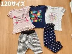 【120】女の子5点まとめ売り