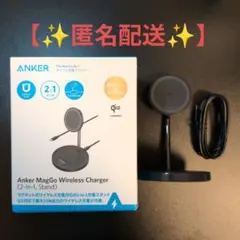 【✨匿名配送✨】 Anker MagGo Wireless Charger