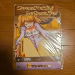 ONE PIECE一番くじ クリアファイル