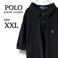 【美品】POLO ポロラルフローレン ポロシャツ XXL ブラック ビッグサイズ
