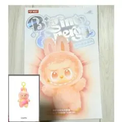 りんりん様 リクエスト 2点 まとめ商品