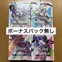 ガンダムカードゲームスタートデッキ 4種【ボーナスパック無し】