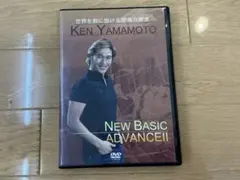 邦画・日本映画 KEN YAMAMOTO Level 1 Basic,VOL 2 Advance KEN YAMAMOTO TECHNIQUE VOL.2 ADVANCE DVD - メルカリ