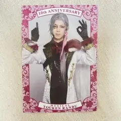 刀剣乱舞　加藤清光　極　SSR サイン入り 刀剣乱舞 加藤清光 極 SSR サイン入り グッズ | ミュージカル