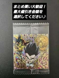 もくもく様 リクエスト 2点 まとめ商品