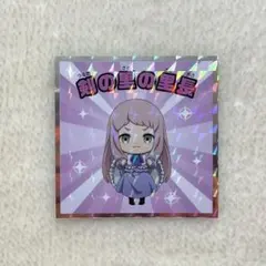 フリーレンマンチョコ　剣の里の里長