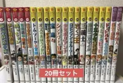 絶版 希少 ちびっこ吸血鬼シリーズ 1〜14巻 くもん出版 児童書 ひらい