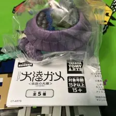 Item thumbnail for item e8c17518-d0ad-49cb-87bd-9673ef5669b3