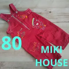 ☆MIKIHOUSE☆80☆旧タグ☆レトロ☆オーバーオール☆