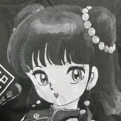 Item thumbnail for item 83943fe3-e8f2-43e2-abee-3e1e8ba9544e