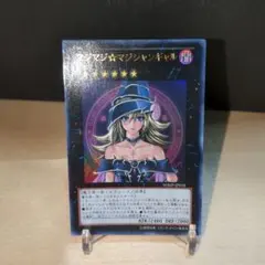 遊戯王　マジマジ☆マジシャンギャル