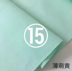 りんの@断捨離中、値段交渉ご遠慮なく様 リクエスト 2点 まとめ商品