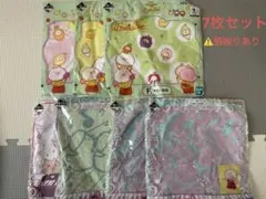 うさまる一番くじハンカチ7枚セット